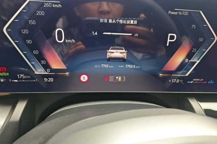 Used BMW 5 Series 2026 530Li Leading M Sport Package Odometer Close Up