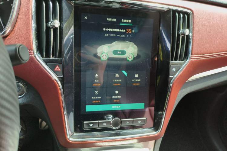 Used Roewe RX5 2016 30T Four-Wheel Drive Automatic Internet Smart Luxury Edition