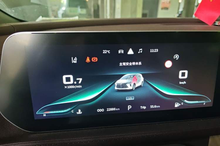 Used FORTHING Yacht 2022 1.5T DCT Chasing-the-Waves Edition
