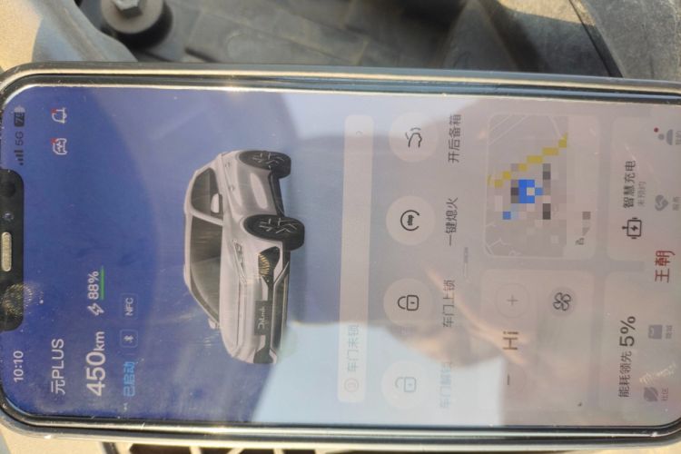 Used BYD Yuan PLUS 2022 510KM Flagship PLUS