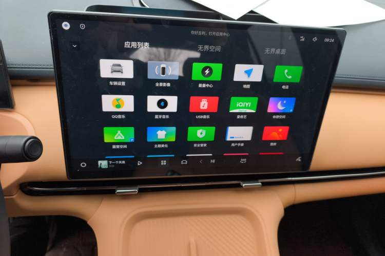 Used Geely Galaxy Xingjian 7 EM-i 2025 120km Launch+ Version
