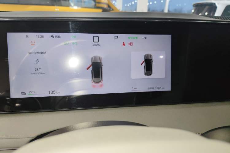 Used BYD Sealion 06 New Energy 2025 Model EV 605 Navigation Plus Edition