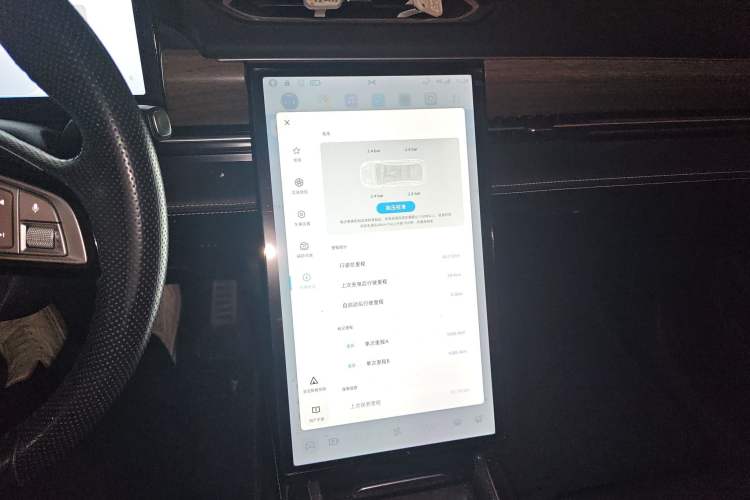 Used XPeng P5 2021 460G+