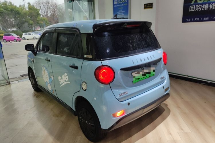 Used LINGBOX LINGBOX 2021 Wang Zhaojun Edition