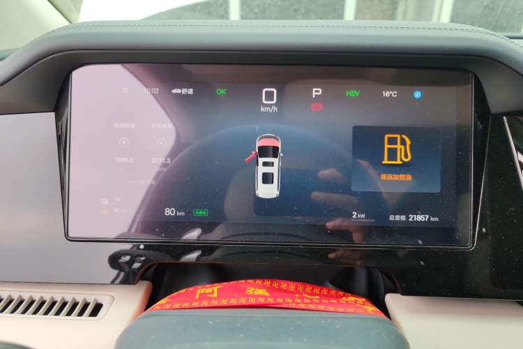 Used BYD Xia 2025 DM-i 1.5T 100km Supreme Edition