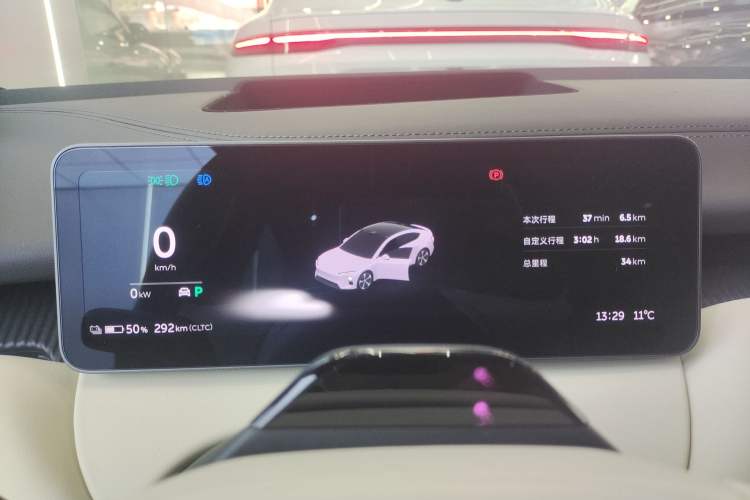 Used Nio ET5 2025 75 kWh
