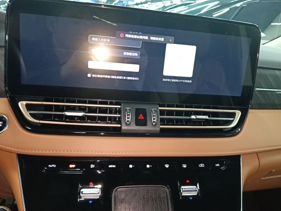 Hongqi HQ9 PHEV 2024 2.0T Four-Wheel Drive Business Edition — снимка 15