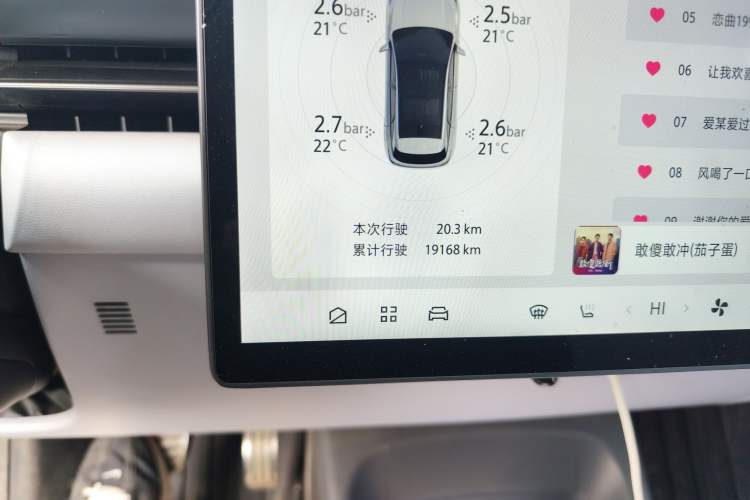 Used ARCFOX Alpha T5 2024 520 MAX Odometer Close Up