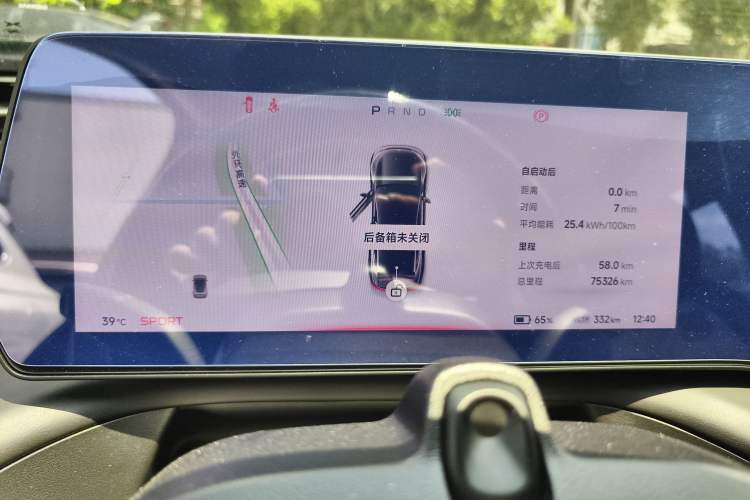 Used XPeng P7 2020 586N
