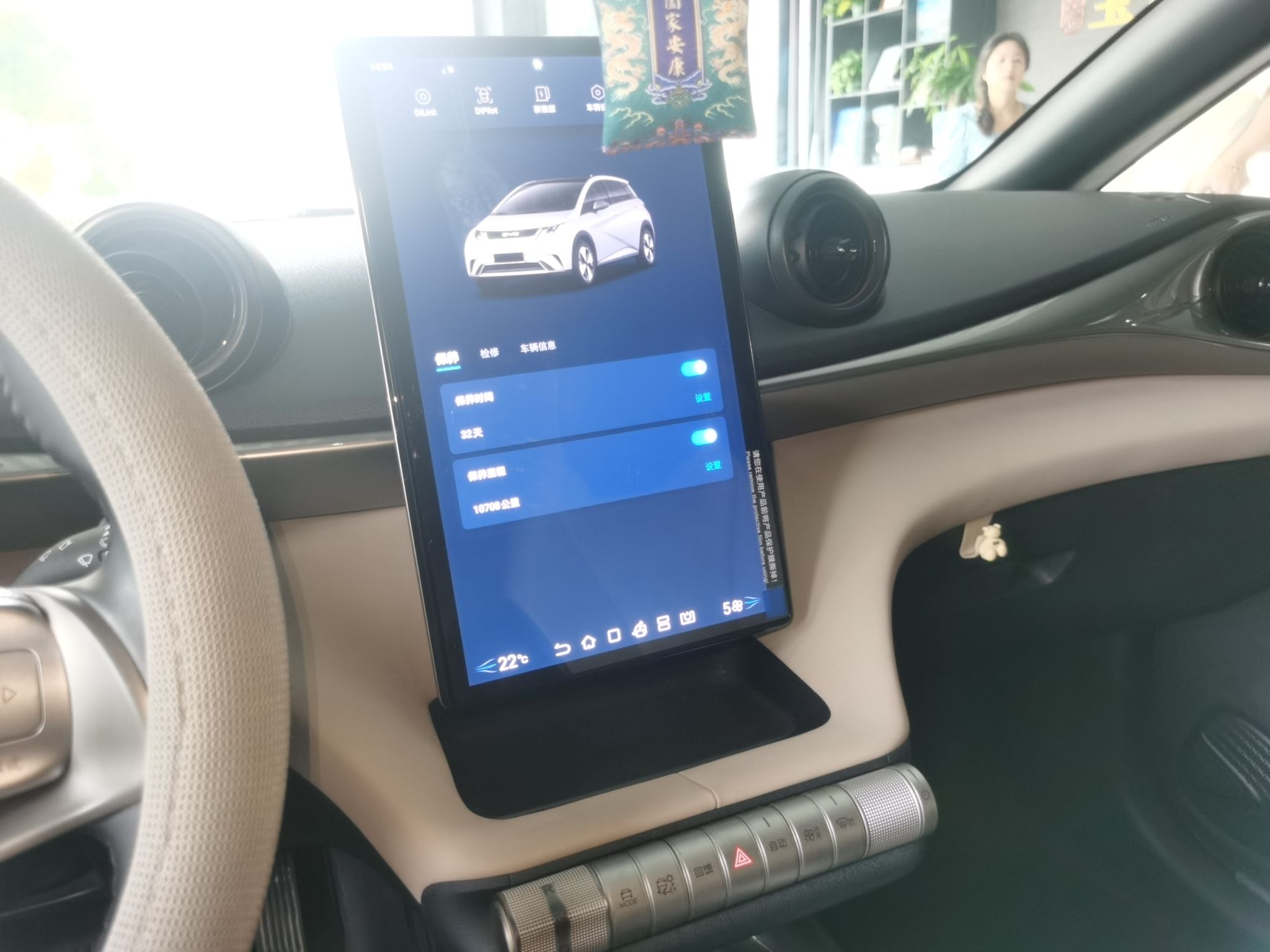 BYD Dolphin 2023 420 km Fashion Edition — снимка 13