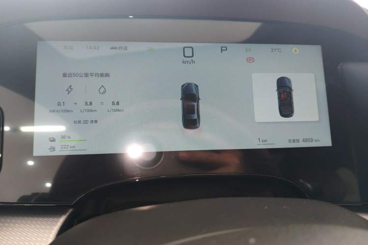 Used BYD Seal 07 DM-i 2025 Intelligent Driving Version DM-i 1.5L 125 km Prestige Edition Instrument Cluster