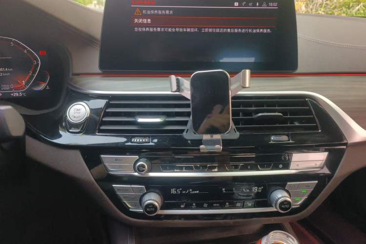 Used BMW 5 Series 2020 530Li xDrive Luxury Package Audio And AC Panel