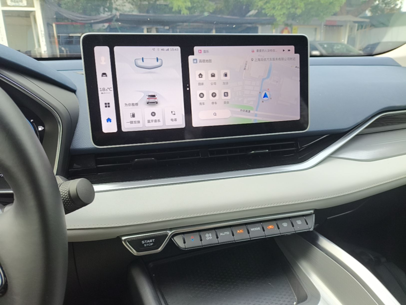 Geely Auto Preface 2023 2.0TD Prestige Version — снимка 15