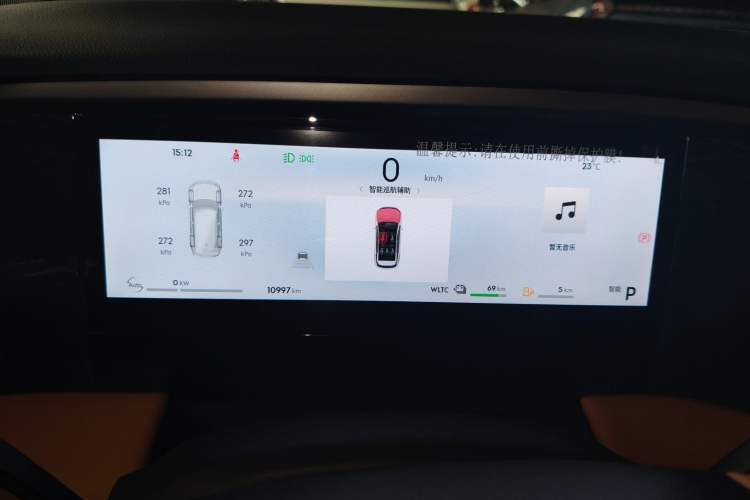 Used Geely Galaxy L7 2025 EM-i 115km Exploration+ Edition Instrument Cluster