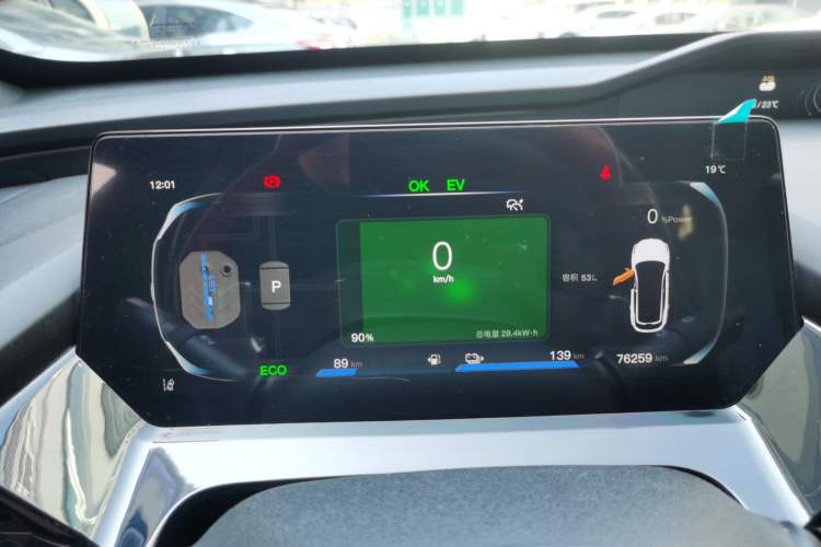 Used CHANGAN OSHAN Z6 New Energy 2023 ZhiDian iDD 150KM Flagship PLUS Instrument Cluster