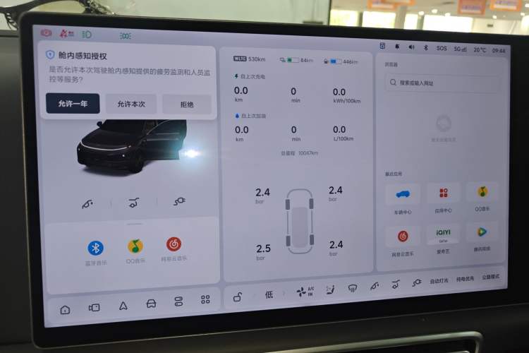 Used Li Auto L7 2025 Max Smart Refresh Edition
