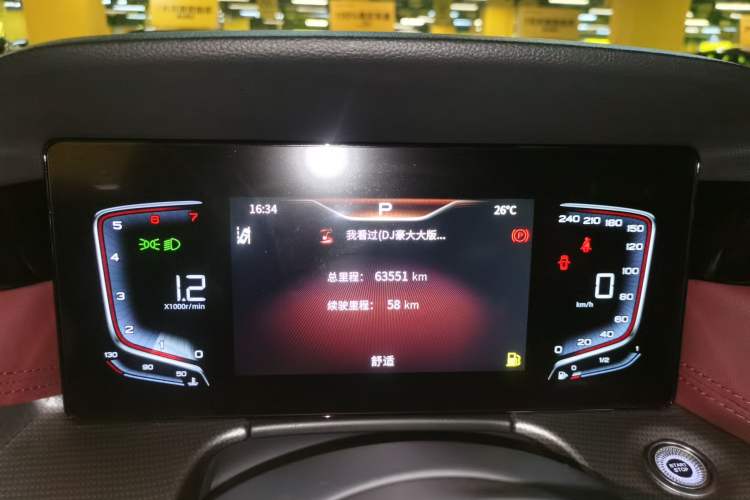 Used Hongqi H5 2023 2.0T Automatic Smart Connect Flagship Edition