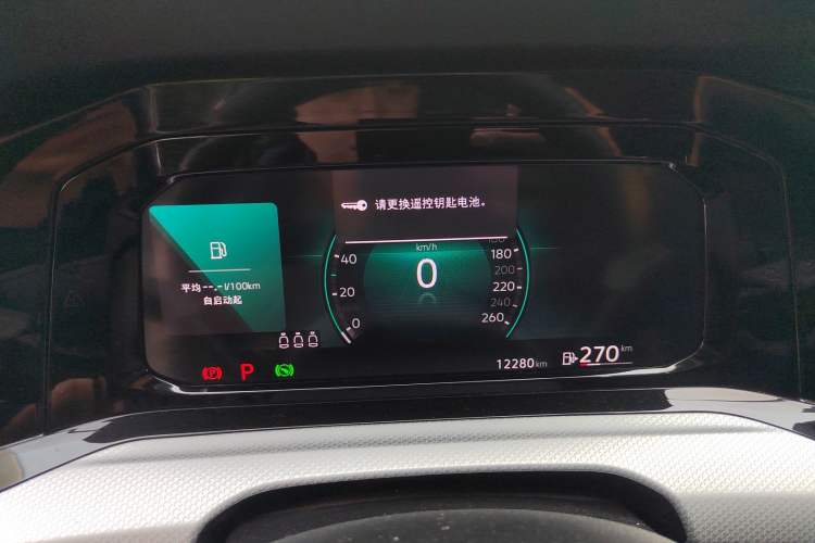 Used Volkswagen Golf 2023 Facelift 280TSI DSG Pro Instrument Cluster