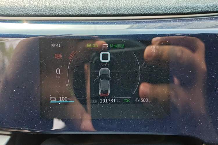 Used BYD Qin PLUS 2021 EV 500KM Luxury Model Instrument Cluster