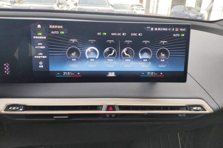Used BMW iX 2022 xDrive40 Audio And AC Panel