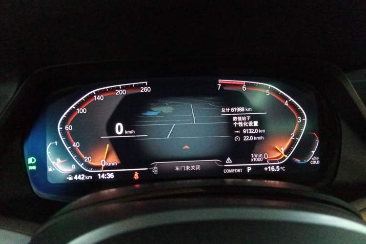 Used BMW X6 2021 xDrive30i M Sport Package
