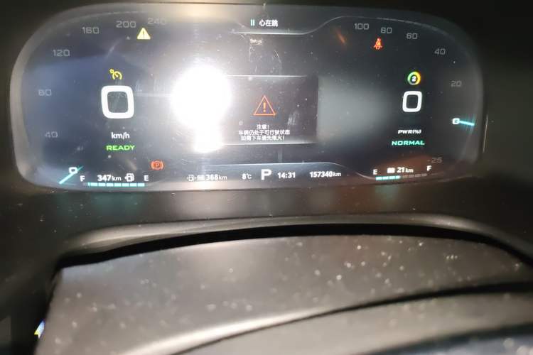 Used Roewe i6 New Energy 2017 45T Hybrid Connect & Smart Enjoyment Edition Odometer Close Up