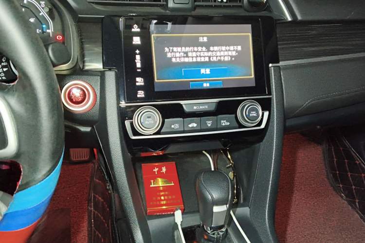 Used Honda Civic 2019 220TURBO CVT Dynamic Edition China VI