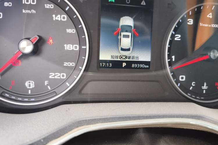 Used Roewe i5 2020 1.5L Automatic 4G Connected Linghao Edition

