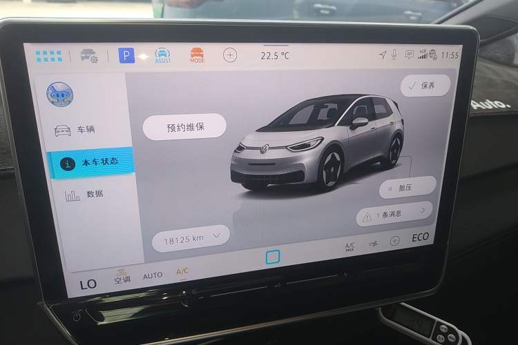 Used Volkswagen ID.3 2025 Smart Version Pure & Intelligent Enjoyment Edition Instrument Cluster