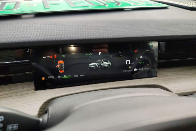 Used JETOUR Shanhai L6 2024 1.5TD DHT MAX Instrument Cluster