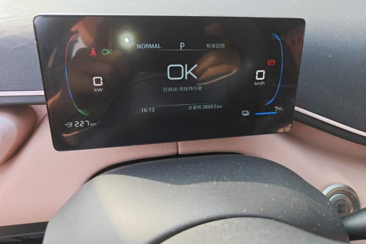 Used BYD Seagull 2023 Active Version