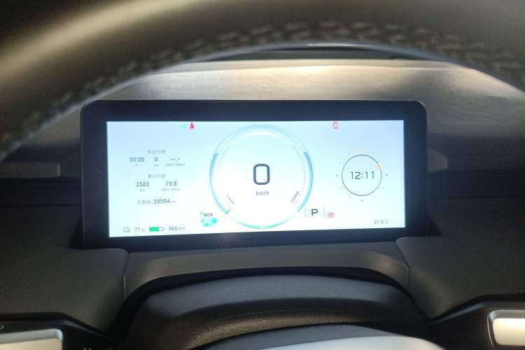 Used AION Y 2023 Plus 510 Enjoy Edition
