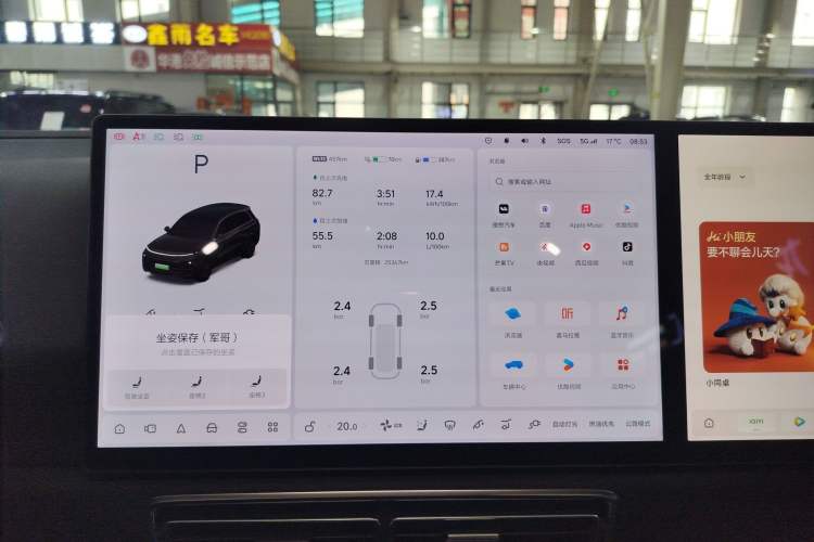 Used Li Auto L8 2023 Pro Model