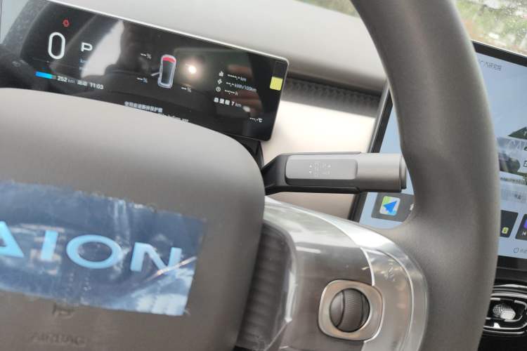 Used AION UT 2025 330 Starlight Edition Gear Lever