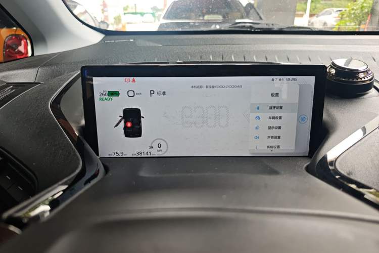 Used Baojun E300 2020 Star Travel Edition