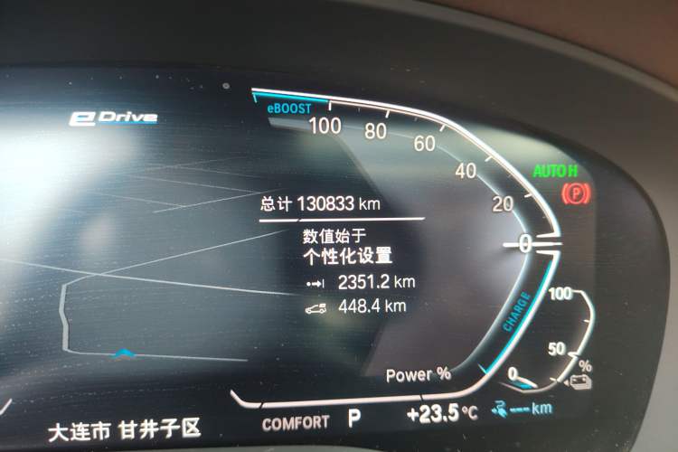 Used BMW 5 Series New Energy 2020 530Le Luxury Package