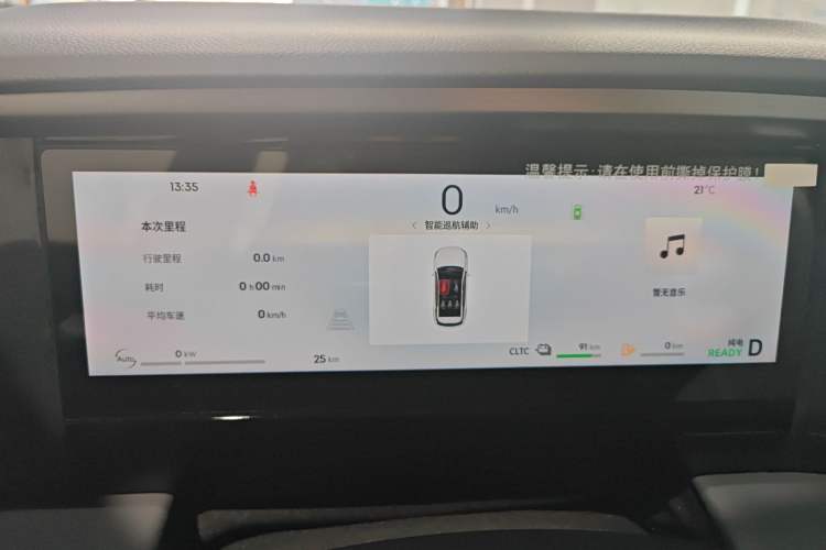 Used Geely Galaxy L7 2025 EM-i 115km Exploration Edition