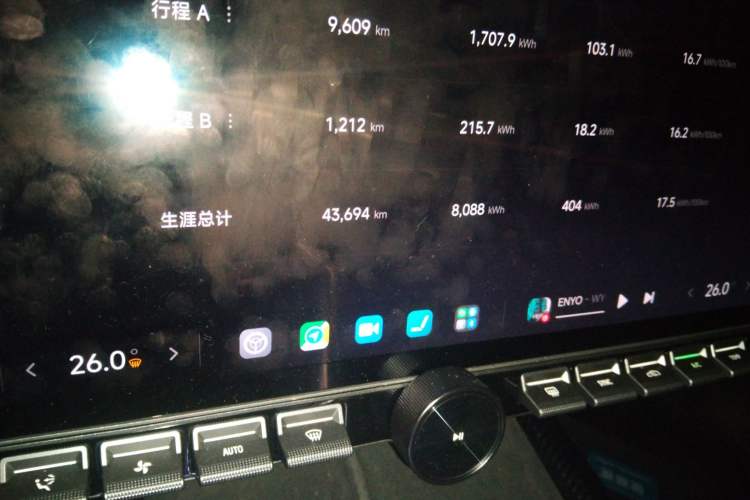 Used Xiaomi Auto SU7 2024 Rear-Drive Ultra-Long Range Advanced Pro-Level Intelligent Driving Version Odometer Close Up