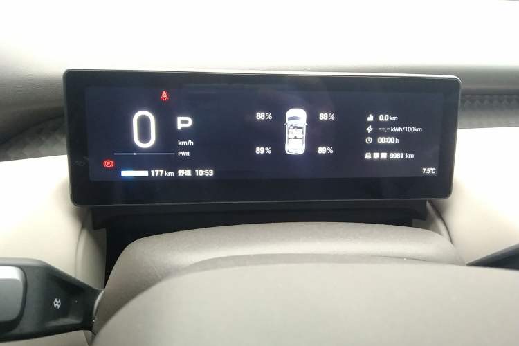 Used AION UT 2025 420 Prestige Edition