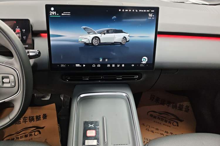 Used XPeng P7+ 2024 Long-Range Max
