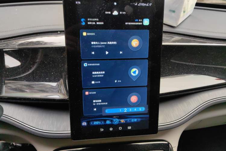 Used BYD Qin PLUS 2024 HONOR Edition DM-i 55KM Leading Model Audio And AC Panel