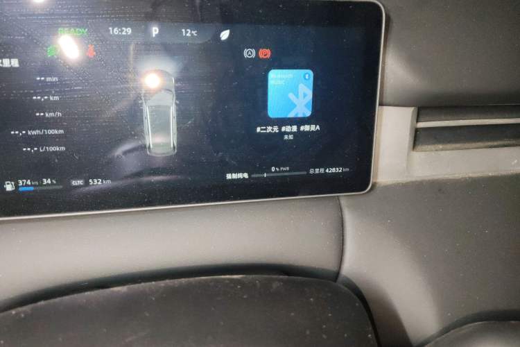 Used Landian E5 PLUS 2025 165 km Long-Range First Edition 5-Seater