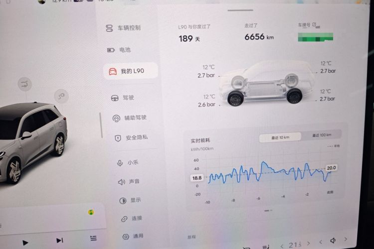 Used ONVO Luxeed L90 2025 Model—Ultra Six-Seater Version
