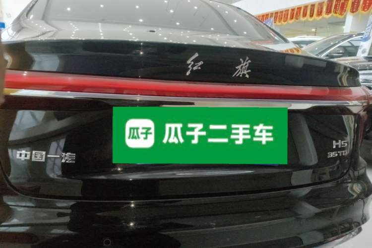 Used Hongqi H5 2024 1.5T DCT Smart Connect Flagship Edition