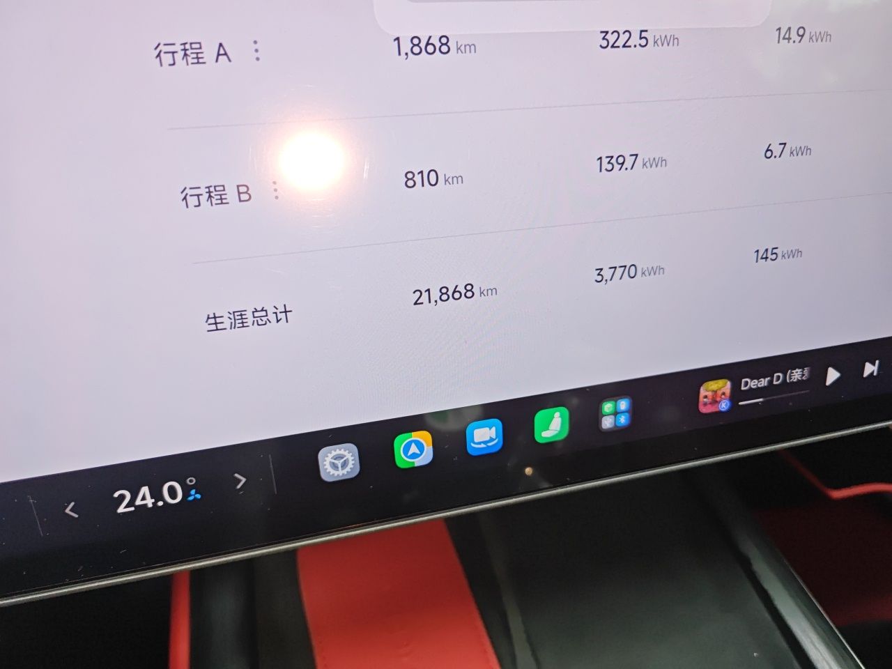 Xiaomi Auto SU7 2024 Four-Wheel Drive Ultra-Long Range Advanced Intelligent Driving Max Edition — снимка 11