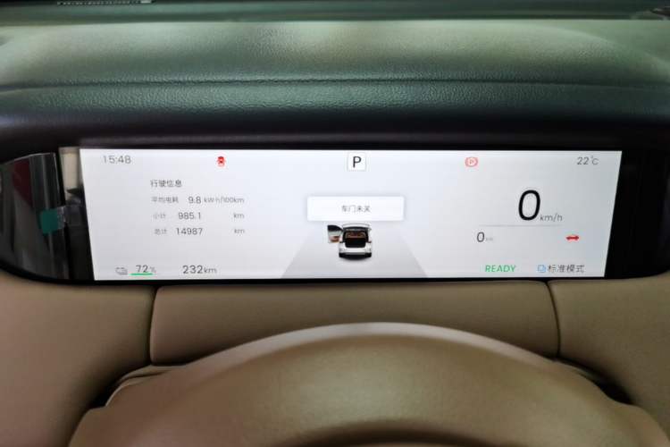 Used Wuling Bingo S 2025 Model 325km Deluxe Edition Instrument Cluster