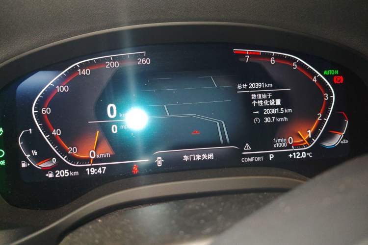 Used BMW X3 2023 xDrive25i M Sport Package