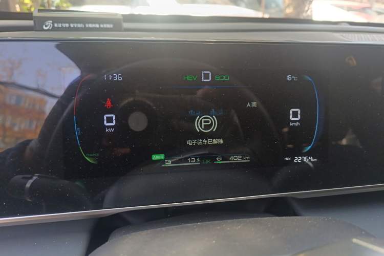 Used BYD Qin L 2024 DM-i 80KM Leading Model Instrument Cluster