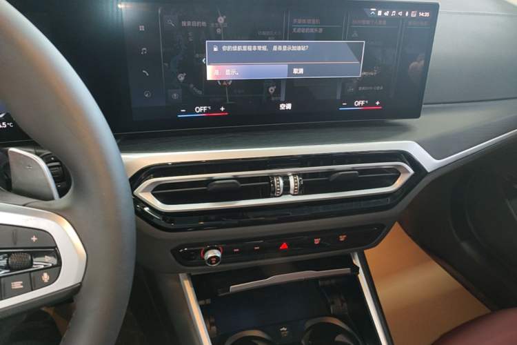 Used BMW 3 Series 2023 325i M Sport Package
