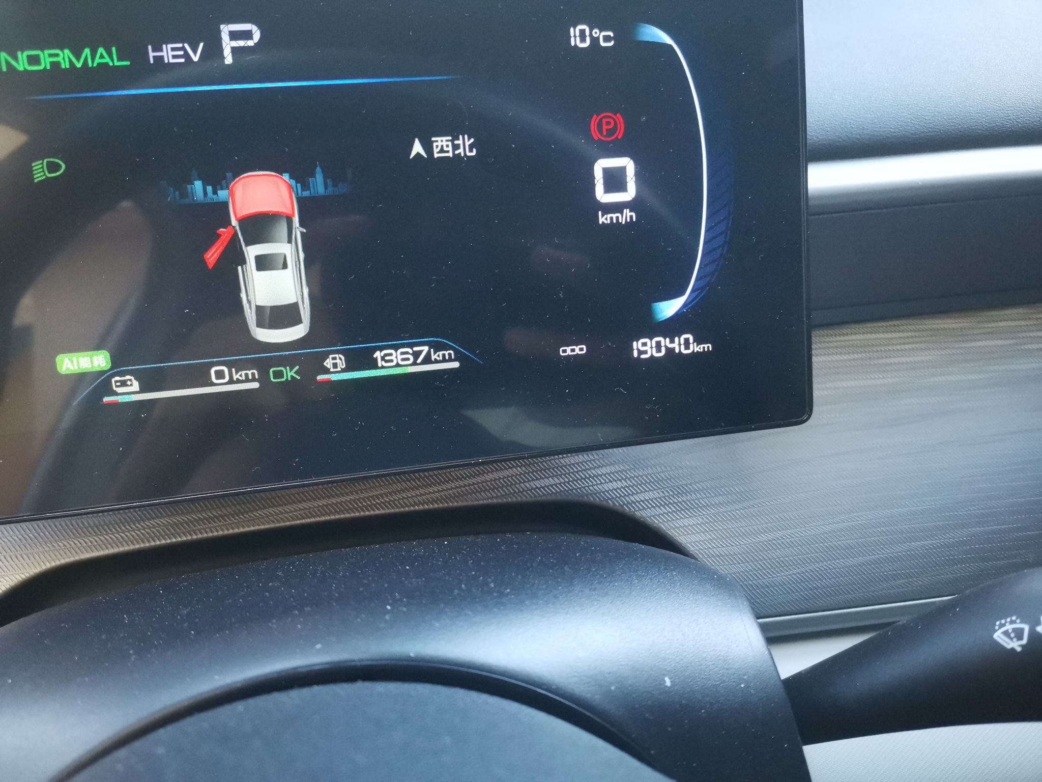 BYD Seal 05 DM-i 2025 DM-i Smart Drive 55KM Luxury Model — снимка 12